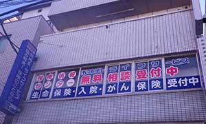 社員の写真